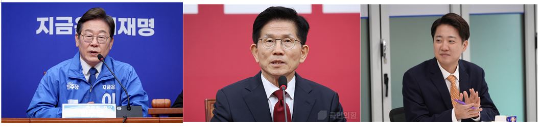 ▲ 더불어민주당, 국민의힘, 개혁신당(사진순)