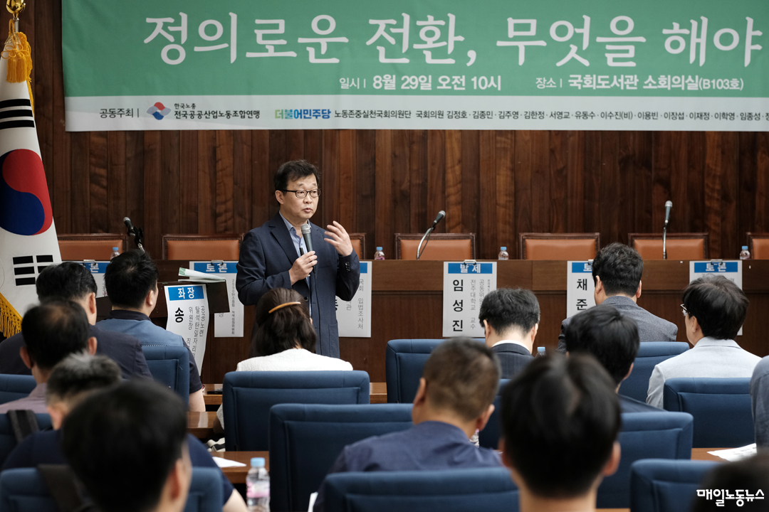 ▲ 자료사진 정기훈 기자