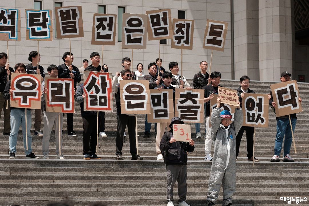 ▲ 공공운수노조