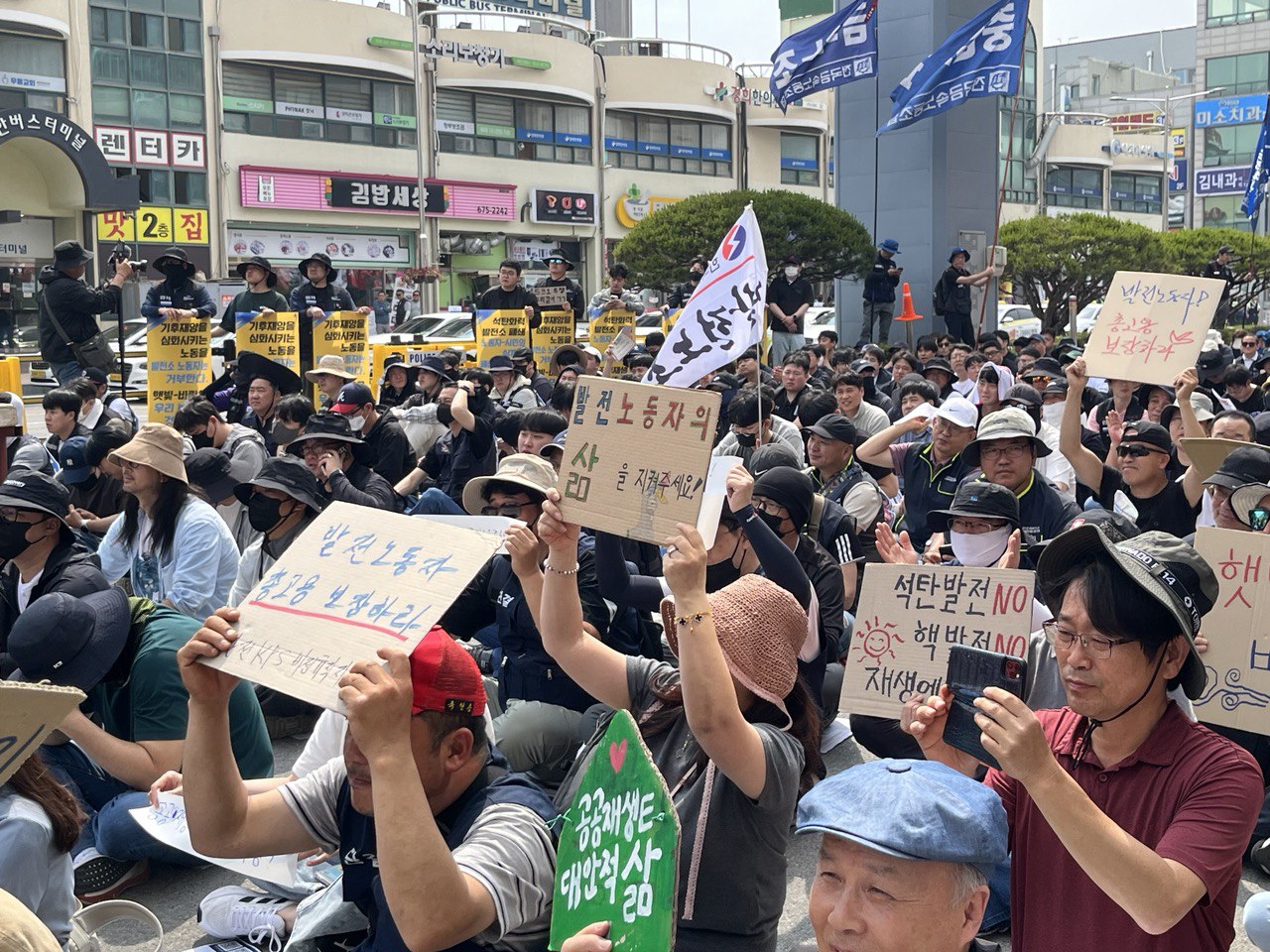 ▲31일 오후 태안버스터미널 앞에서 5·31 정의로운 전환을 위한 노동자·시민 대행진 집회가 열려 참가자들이 구호를 외치고 있다. <정소희 기자>