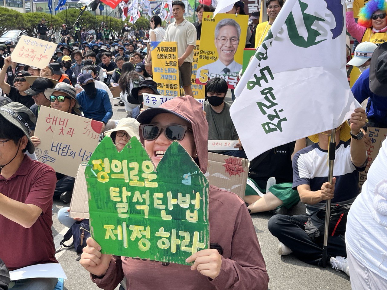 ▲ 31일 오후 태안버스터미널 앞에서 5·31 정의로운 전환을 위한 노동자·시민 대행진 집회가 열려 참가자들이 구호를 외치고 있다. <정소희 기자>