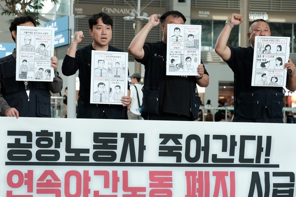 ▲ 정기훈 기자