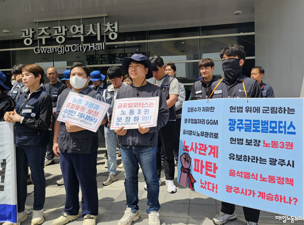 ▲ 자료사진 금속노조