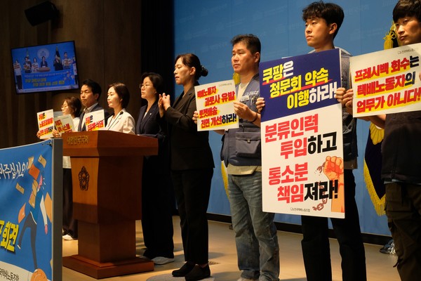 ▲ 정기훈 기자