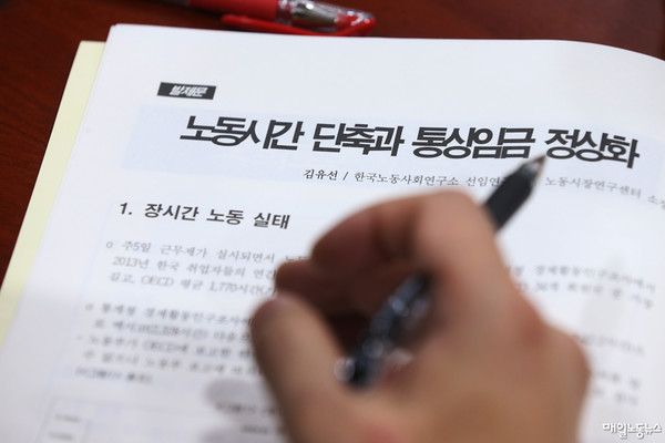 ▲ 자료사진 정기훈 기자