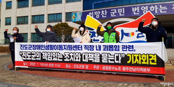 매일노동뉴스 자료사진 