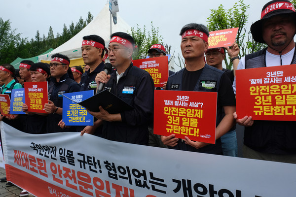 자료사진 정기훈 기자