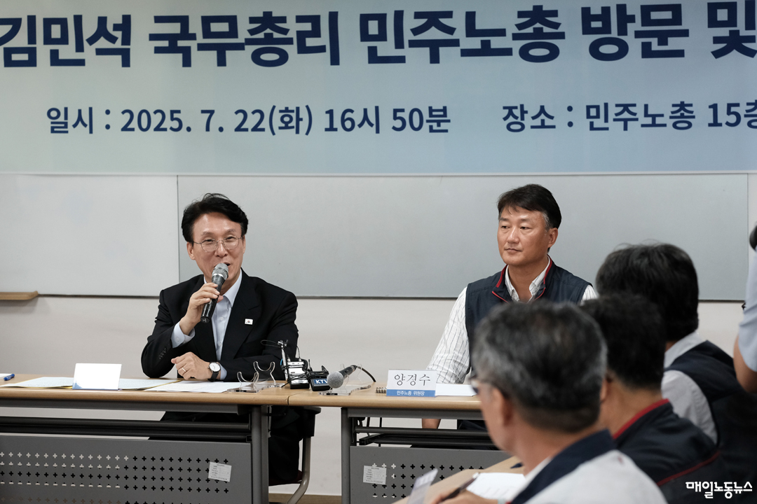 김민석 국무총리가 22일 서울 중구 민주노총을 찾아가 간담회를 하기에 앞서 양경수 위원장과 인사하고 있다. <정기훈 기자>