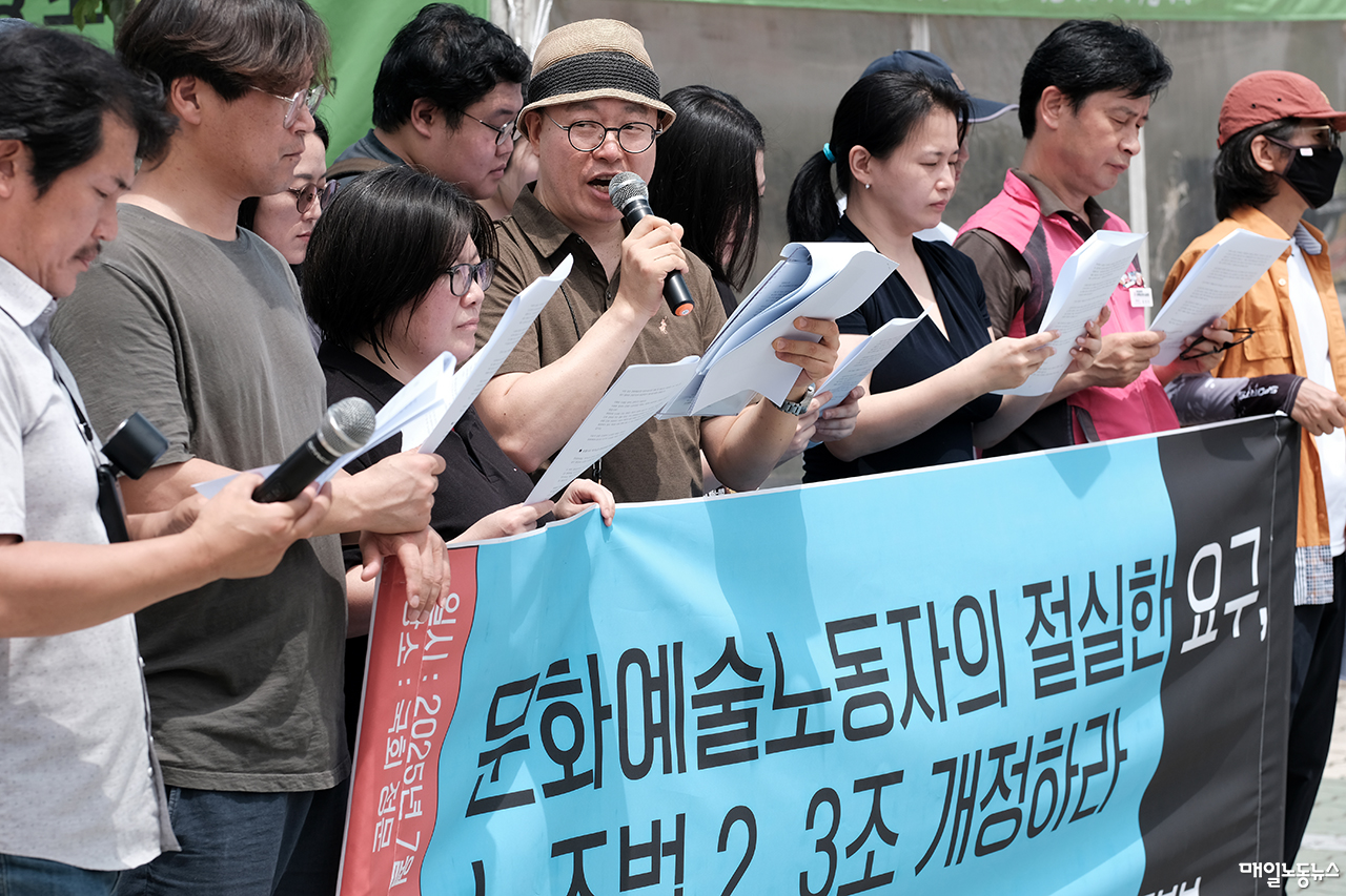 일하는 사람 기본법? 또 다른 차별·배제 이어질 것” < 취업ㆍ고용 < 일자리 < 기사본문 - 매일노동뉴스