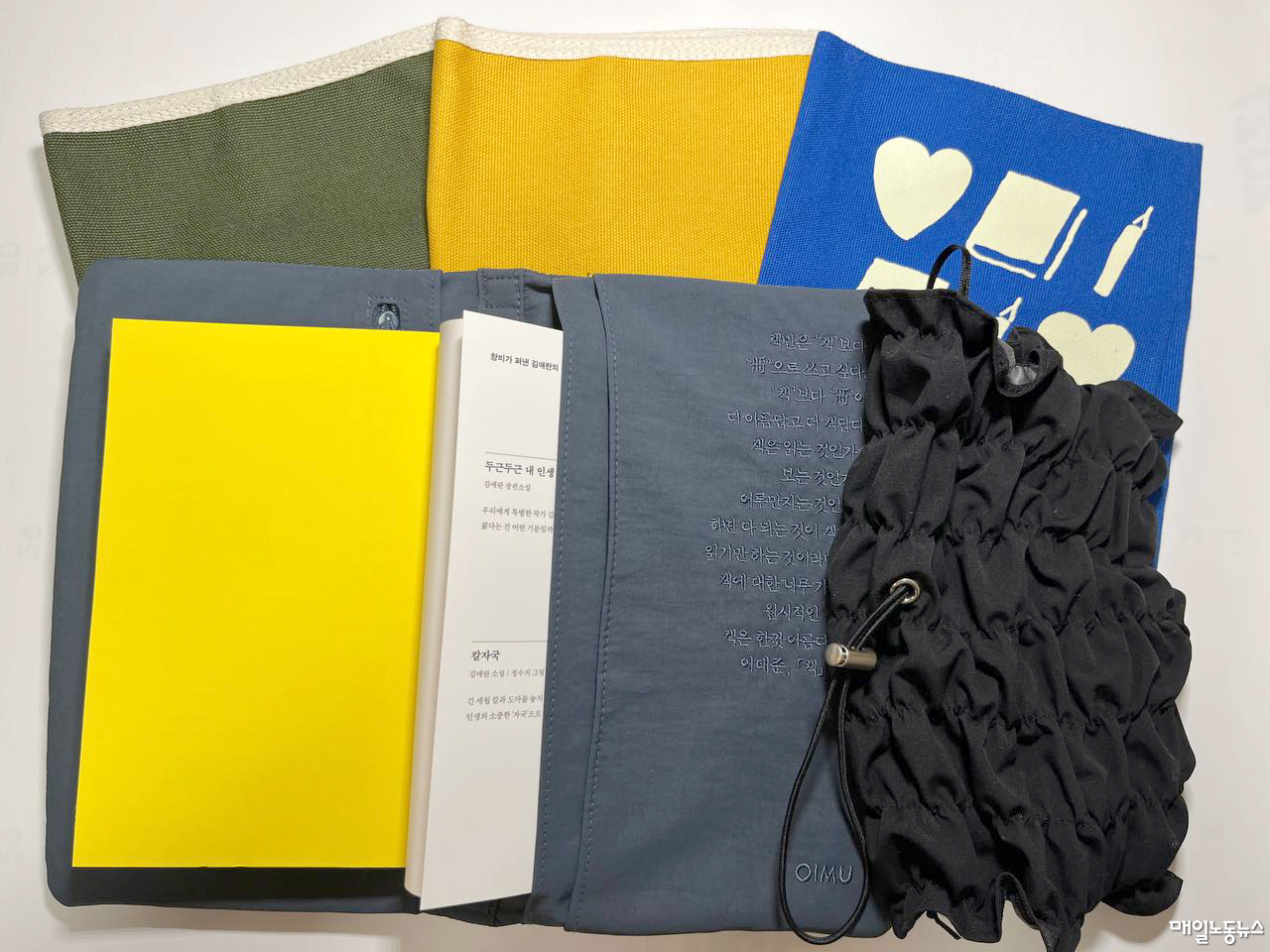 ▲ 다양한 북커버. 책 날개에 커버 양쪽을 끼우는 형태로, 책갈피 같은 각종 소품을 보관할 주머니가 딸려있는 제품도 있다. <정소희 기자>