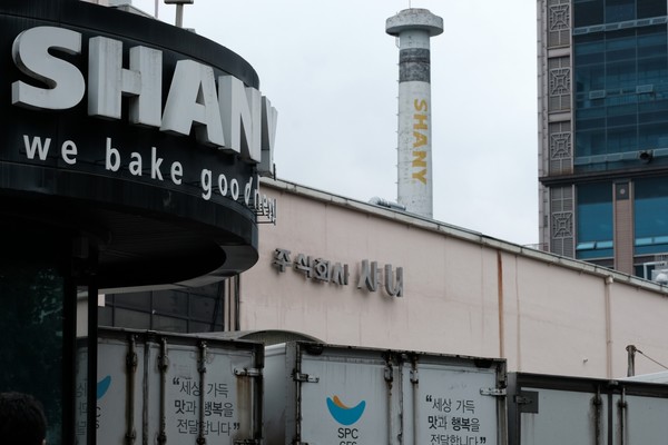 ▲경기 성남시 중원구 샤니공장 전경