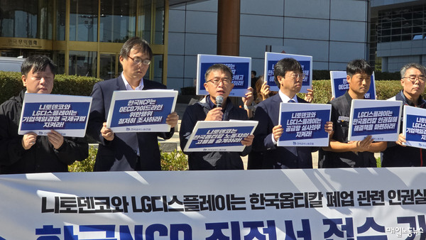 ▲ 자료사진 금속노조