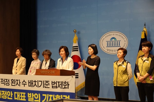 ▲ 이수진 민주당 의원실