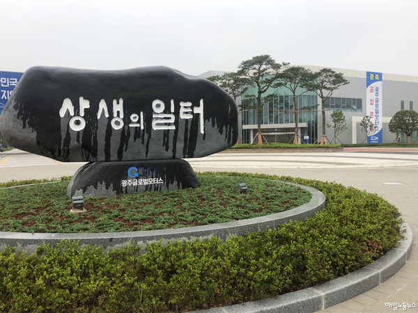 ▲ 자료사진 매일노동뉴스