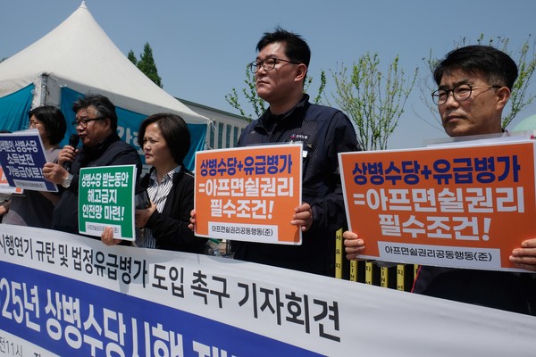 자료사진 정기훈 기자