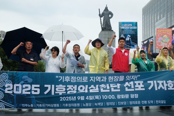 ▲ 정기훈 기자