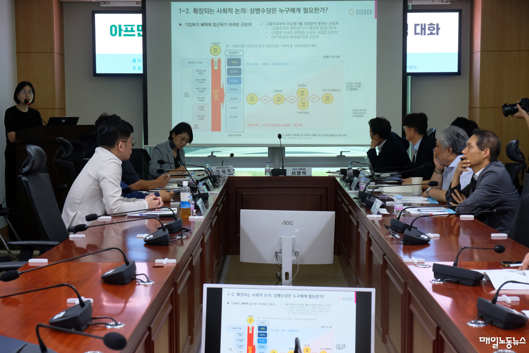 9일 국회에서 열린 상병수당 제도화를 위한 사회적 대화 토론회. <정기훈 기자>