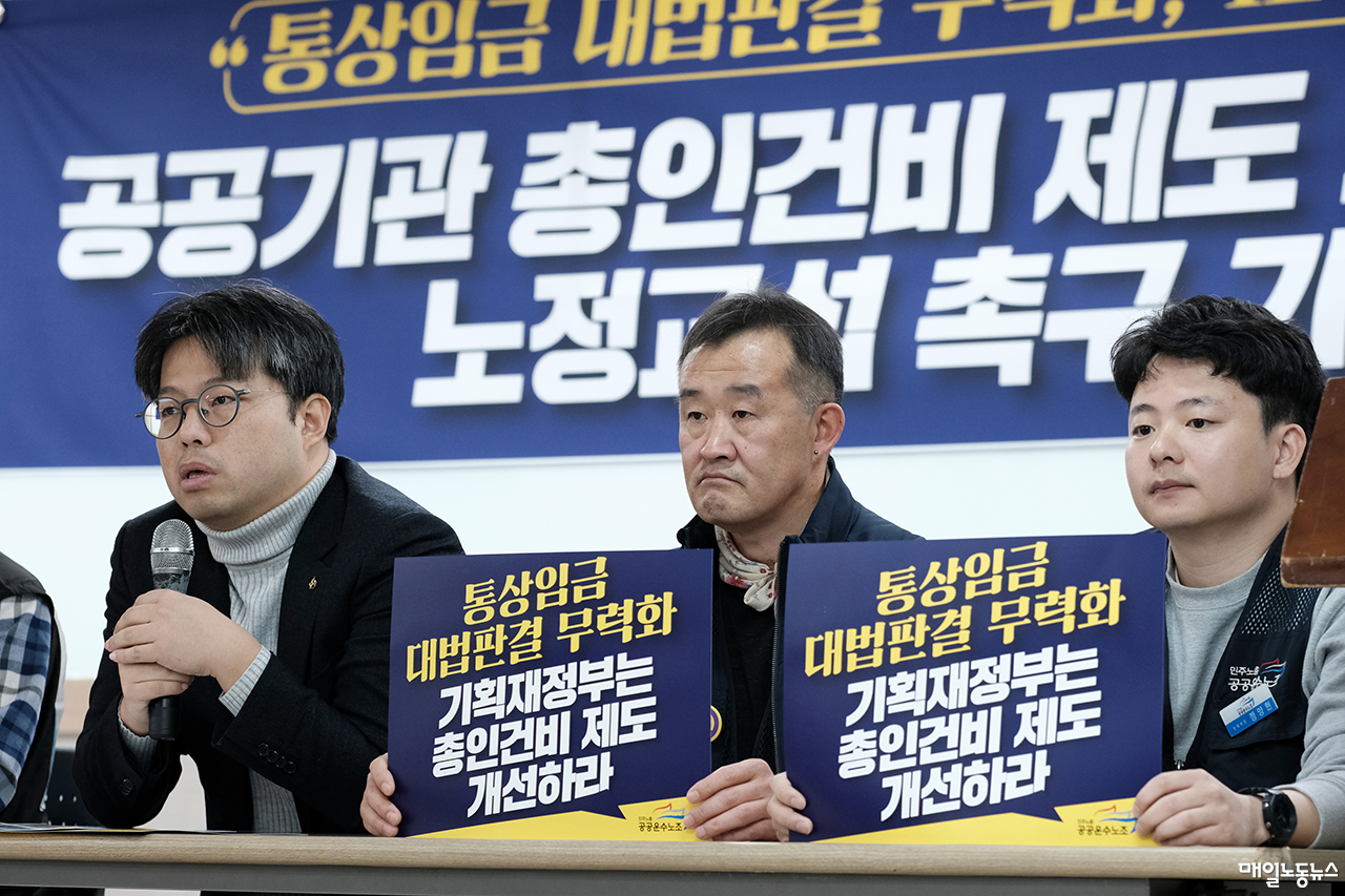 ▲ 자료사진 정기훈 기자