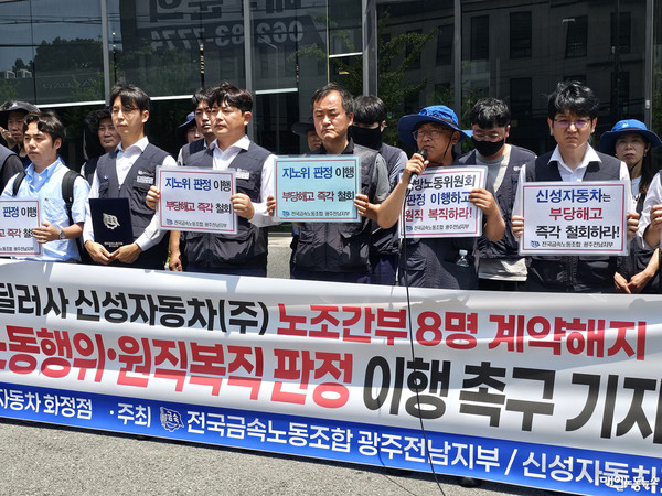 ▲ 자료사진 금속노조