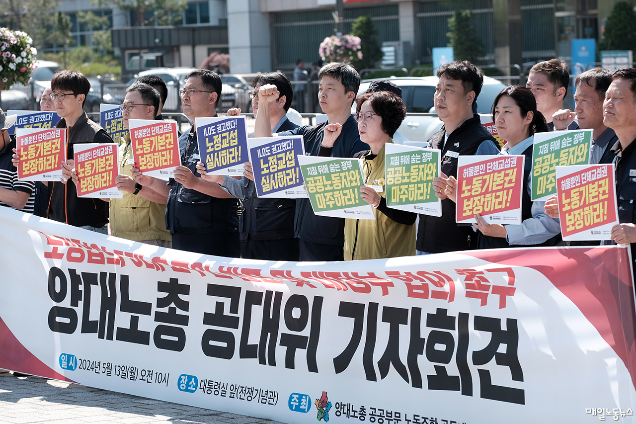 ▲ 자료사진 정기훈 기자