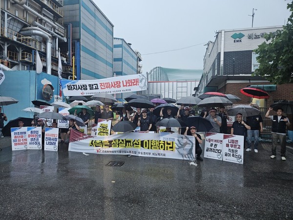 ▲ 자료사진 화섬식품노조