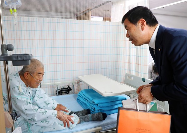 ▲ 근로복지공단