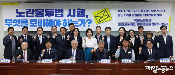 ▲ 이용우 더불어민주당 의원실