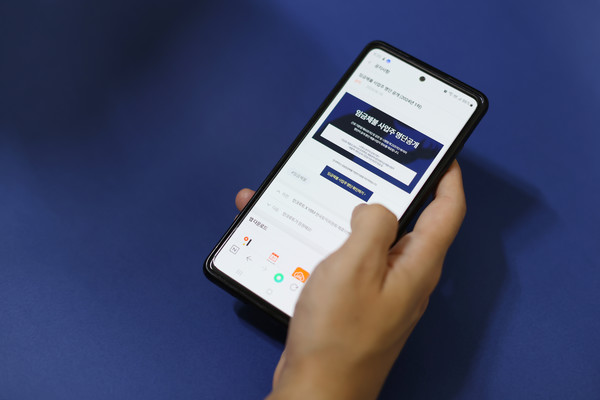 ▲ 자료사진 윤성희 객원기자