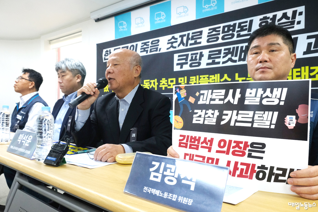 ▲ 자료사진 정기훈 기자