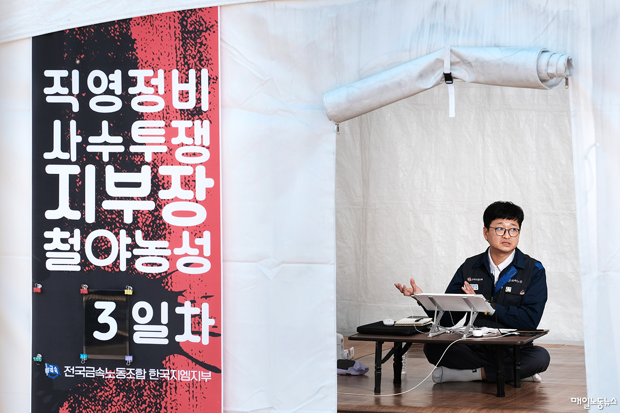 ▲ 정기훈 기자