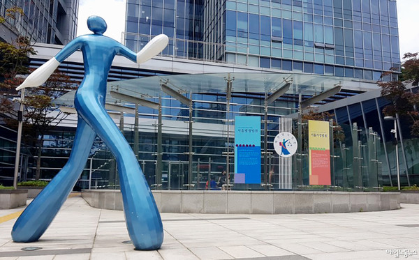 ▲ 서울 서초구 서울행정법원 <자료사진 홍준표 기자>