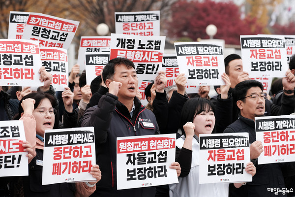 ▲ 자료사진 정기훈 기자