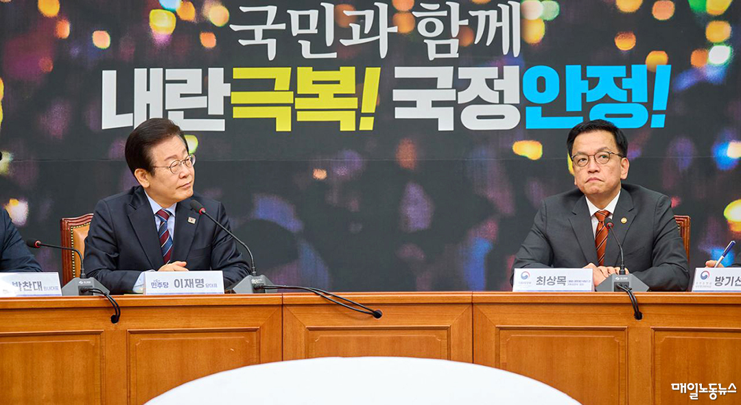 ▲ 자료사진 더불어민주당