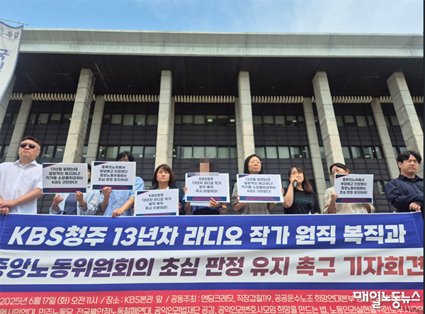 ▲ 자료사진 엔딩크레딧