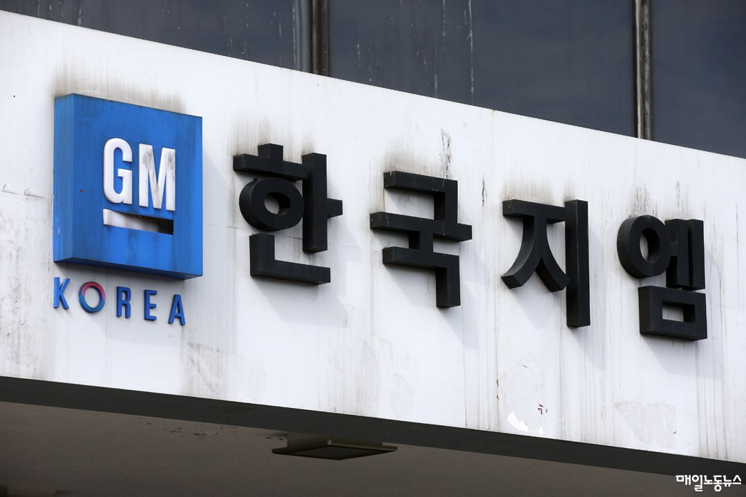 ‘8억원 체불’ 한국지엠 하청 “고발하고 대지급금 받으라”