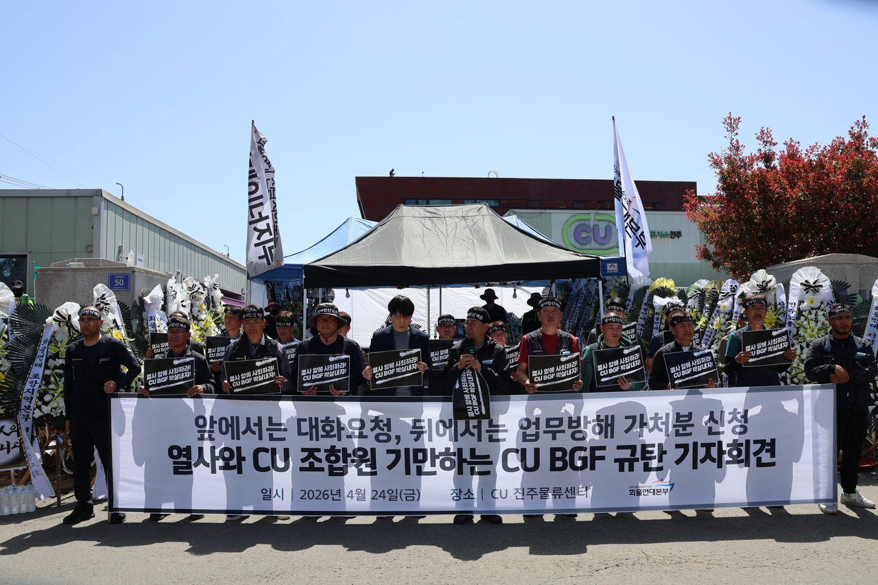 화물연대 “앞으로 교섭, 뒤로 가처분? 좌시 않을 것”