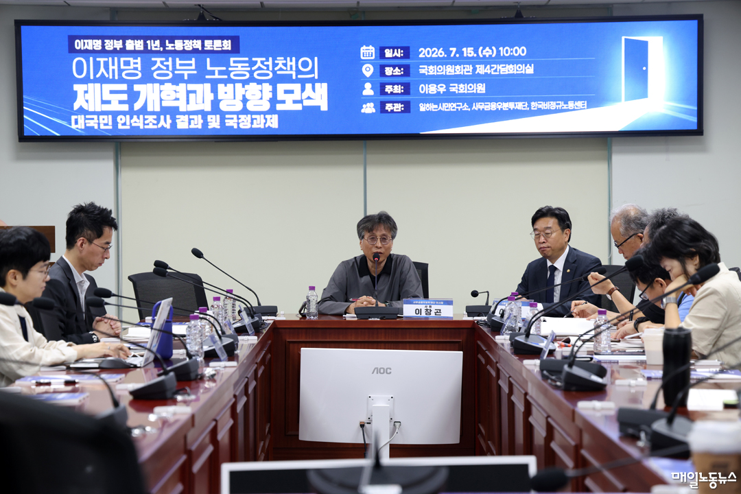 [시민 1천명 노동정책 평가] 임금체불·안전·노동절...