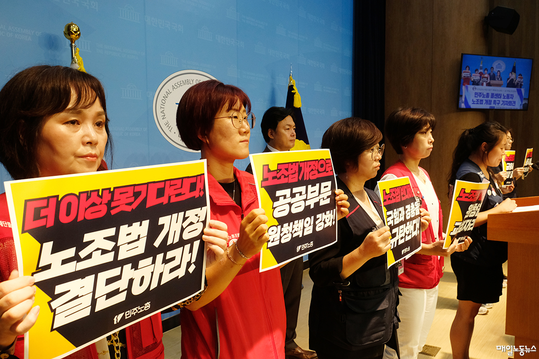 중노위 판정 받은 장학재단, 콜센터 노동자와 교섭한다