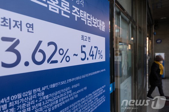 국내 가계대출 차주의 1인당 평균 대출 잔액이 처음으로 9500만 원을 돌파했다. 저축은행, 상호금융 등 비은행 연체율은 2015년 이후 9년 만에 최고치를 기록했다. 25일 국회 기획재정위원회 소속 국민의힘 박성훈 의원이 한국은행에서 제출받은 자료에 따르면 3분기 말 기준 가계대출 차주의 1인당 평균 대출 잔액은 9505만 원으로 집계됐다.26일 서울 시내의 한 은행에 대출 안내 현수막이 게시돼 있다.