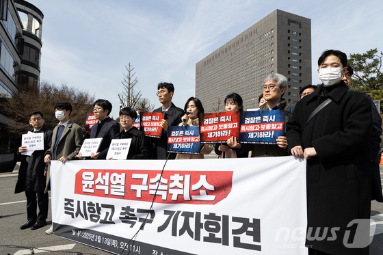 13일 오전 서울 서초구 서울중앙지방검찰청 앞에서 열린 윤석열 대통령 구속 취소 관련 즉시·보통 항고 촉구 기자회견에서 박은정 조국혁신당 의원이 발언하고 있다.