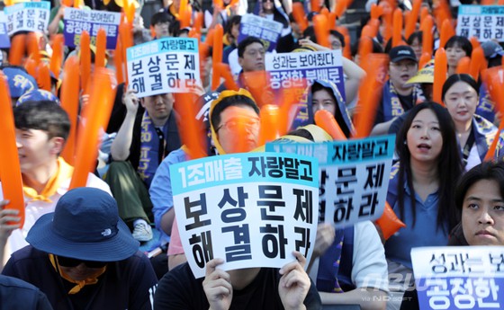 ▲ 민주노총 화섬식품노조 넥슨지회 네오플분회 소속 네오플 본사 조합원들이 7월25일 오후 제주시 노형동 네오플 본사에서 총파업 결의대회를 하고 있다.