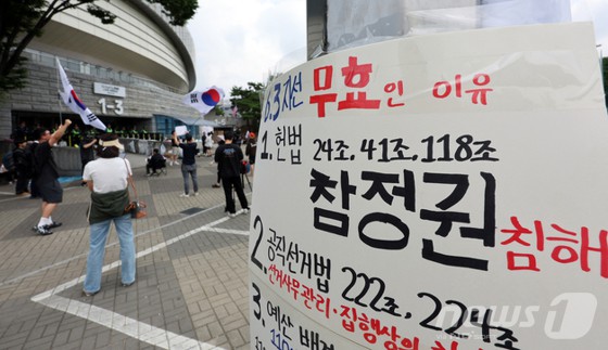 매일노동뉴스 도급제 최저임금 적용 직종 확정