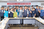 <b>김영훈</b> 장관 "산업안전 불시점검에 노동계 참여 고민"
