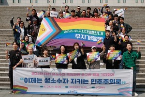 같은 소수자, 다른 시선: 사회적 약자 인식의 격차 들여다보기 - 뉴스 썸네일 이미지