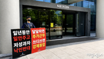 육아휴직 복직자 1년8개월 '프로젝트 대기'시킨 넥슨 - 뉴스 썸네일 이미지
