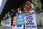 10대 건설사 모두 '원청 사용자' 맞다 - 뉴스 썸네일 이미지
