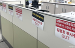 인천공항 노동자 "사장 직무대행 나가라" - 뉴스 썸네일 이미지