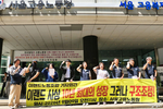 "열흘 뒤 대구→대전 가라" 이랜드리테일 전보 '논란' - 뉴스 썸네일 이미지