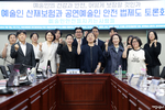 "다친 뒤 보상만으론 부족" 공연예술인 '안전' 사각지대 - 뉴스 썸네일 이미지