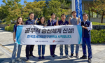 조세재정연구원, 공무직에도 '승진 사다리' - 뉴스 썸네일 이미지